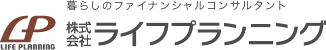 株式会社ライフプランニング