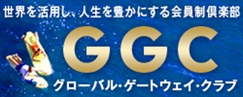 GGC