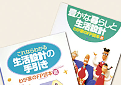 小冊子画像