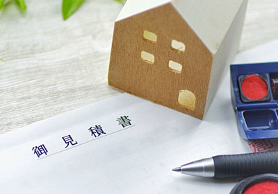 見積書イメージ